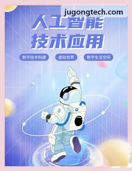 J9核心关节总成与运控电气系统架构图